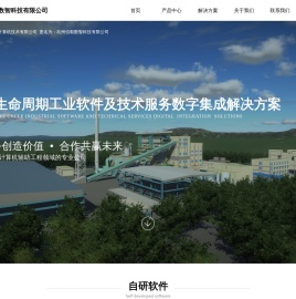 杭州伯勒数智科技有限公司-新首页