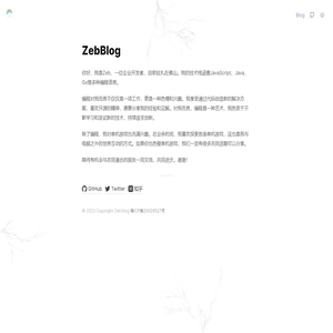 ZebBlog