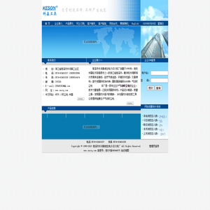 吹尘枪.中国 本站中文域名：吹尘枪.中国