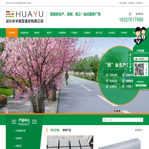 北京嘉和一品餐饮管理有限公司  |  嘉和一品  |  嘉和一品粥