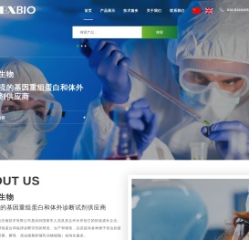 北京爱必信生物技术有限公司