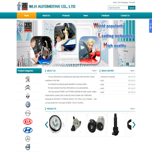 广州市奥韦特贸易有限公司 | WLH AUTOMOTIVE CO., LTD