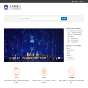 好有缘导航网-免费自动导航收录专业服务器租用行业信息收录资讯信息！