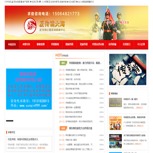 反传销999寻人网-海哥寻亲网，海哥反传销寻人，找人寻人平台，反传销寻人寻亲, 反传销解救, 海哥寻人寻亲团队，全国寻人服务。