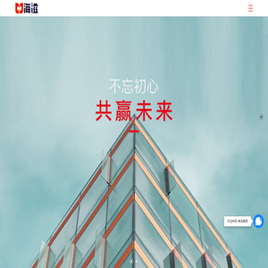 海滋食品集团 - 海滋食品集团