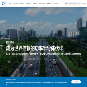 扬州扬杰电子科技股份有限公司