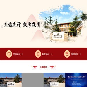 chaoyang