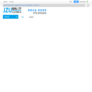 深圳市金质优电子有限公司