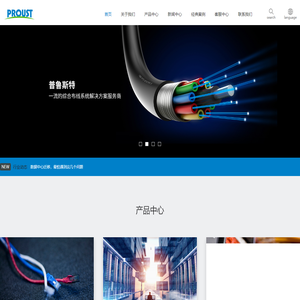 普鲁斯特网络科技(江苏)有限公司