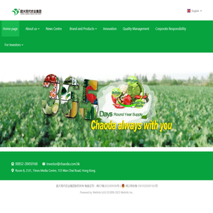 Chaoda Modern Agriculture-Chaoda | Chaoda Modern Agriculture