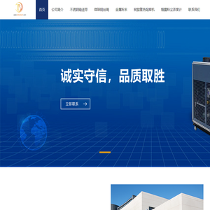 上海利攘实业有限公司,金属粉末，3D打印，增材制造，钛合金粉末，铝合金粉末，镍合金粉末，钴合金粉末，不锈钢粉末，工具钢粉末, 铜粉，贵金属粉末，难熔金属粉末，不锈钢输送带，环形钢带，打孔钢带，镜面钢带，树脂管热熔焊机，微细钢丝绳