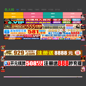 久久精品国产第一区二区三区_久久AV无码乱码A片无码_91久久亚洲国产成人精品性色_久久精品国产亚洲ÄⅤ香蕉高清_日韩一区二区人妻视频_国产精品勾搭农村老头_亚洲天堂少妇色图_无码视频网站观看_中文字幕日韩免费视频看网站大全_2019精品国产成在线不卡