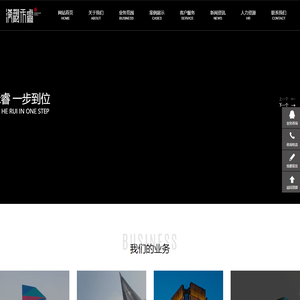 汉观禾睿实业（重庆）有限公司-标识 标牌 导视系统,园林景观 雕塑 公共设施,泛光照明,展览 展示 美陈