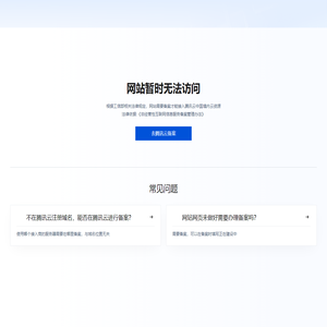 釣魚臺娱乐