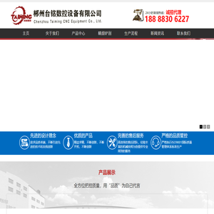 郴州台铭数控_数控龙门光机_数控龙门铣床光机_广东数控雕铣光机