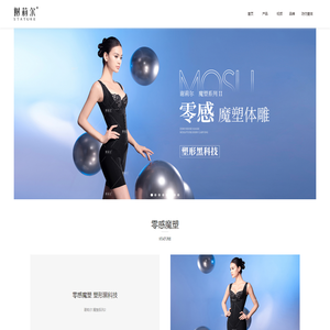 成都谢莉尔商贸有限责任公司