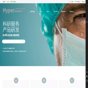 厚善医学研究院