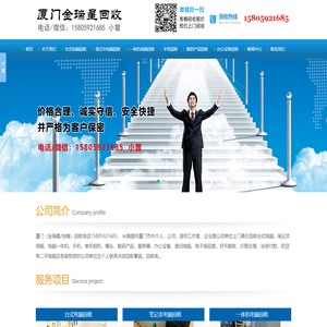 厦门电脑回收、笔记本电脑回收、手机回收【上门回收】- 厦门金瑞星物资回收有限公司