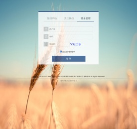济南菱控自动化技术有限公司