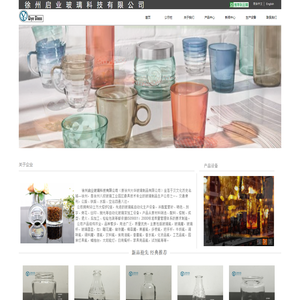 徐州启业玻璃科技有限公司