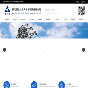 掌上型电能表校验仪_电能表现场校验-新云达电力[免费维修]