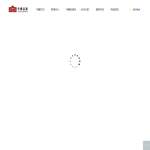中酿品致（北京）文化发展有限公司