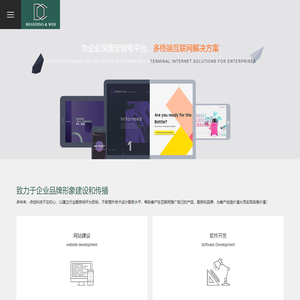 太仓网站建设-太仓网页设计-太仓网络公司五一点创网络科技
