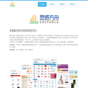 富岗绿色讲堂