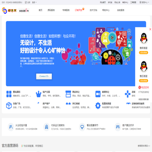 大秦朝旭资源站 - 大秦朝旭资源站-源码下载站