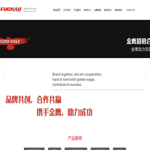 伟群缝配-制刀缝配公司-伟群制刀缝配有限公司-成为裁布机用砂带制造行业中的领军企业。