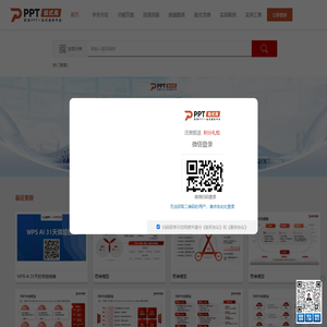 PPT版式库-反卷PPT-模板下载-职场PPT一站式服务平台
