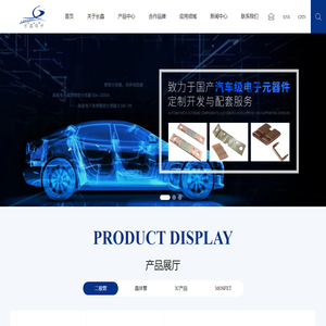 二极管工厂,三极管工厂,LDO，晶振_广东长晶电子有限公司