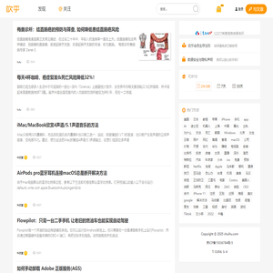 吹乎
