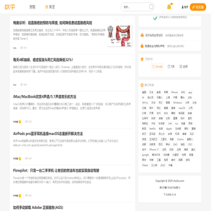 十二工具网_实用查询工具_免费在线工具大全