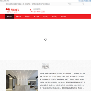品美装修首页-办公室装修设计公司,厂房装修费用【方案免费】
