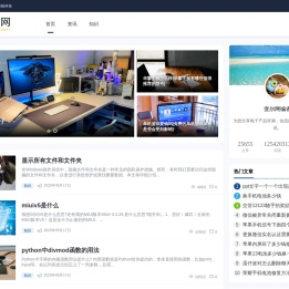 壹尔网-为科技而来卓航科技