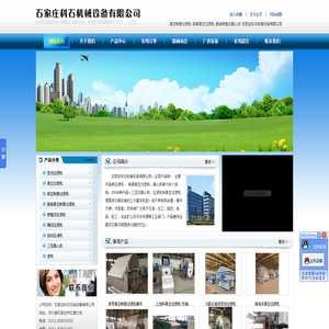 真空转鼓过滤机,转鼓真空过滤机,脱硫板框式离心式-石家庄科石机械设备有限公司