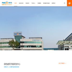 宁波仿石涂料|宁波贴片石|宁波保温装饰一体板|宁波全包覆节能板-宁波华宝石节能科技股份有限公司