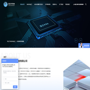苏州瑬芯半导体科技有限公司