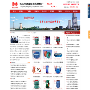 双法兰传力接头,单法兰传力接头,河南传力接头,松套传力接头,松套伸缩接头-巩义市鼎盛给排水材料厂
