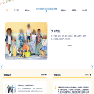姓名测试打分-免费测名字打分-宝宝起名打分_周易起名