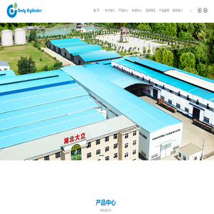 湖北大立容器制造有限公司-液化石油气钢瓶-车载甲醇气瓶-液化气罐_安全防护