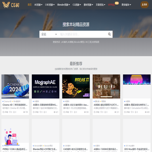 CG村资源网丨后期影视包装,特效素材免费资源网