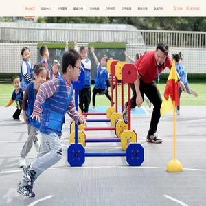 幼儿园体能课程|幼儿体能锻炼培训|幼儿体育教学培训-深圳运动方舟教育咨询有限公司