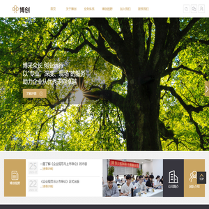 宁波博创海纳投资管理有限公司