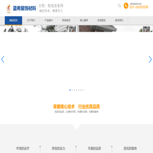 上海移动阳光房-上海活动阳光房-上海别墅阳光房-防腐木纹铝合金地板-上海蓝希阳光房设计厂家