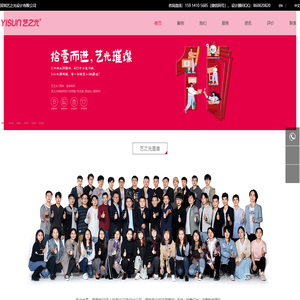 深圳画册设计公司-企业宣传册设计-高端创意画册设计-深圳艺之光设计
