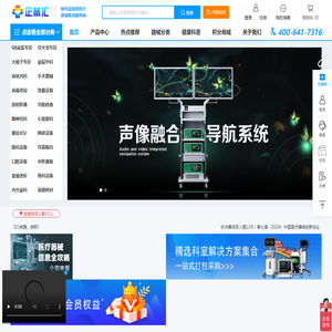 企械汇