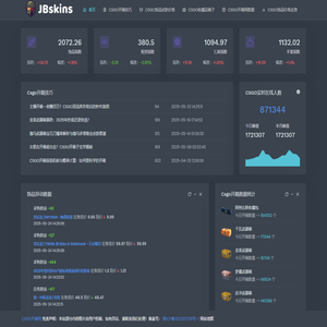CSGO开箱网-csgo饰品皮肤交易价格走势-JBSkins游世纪网