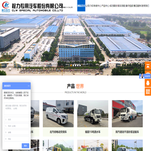 气瓶运输车_气瓶运输车价格_气瓶运输车厂家-程力专用汽车股份有限公司销售二十二分公司
